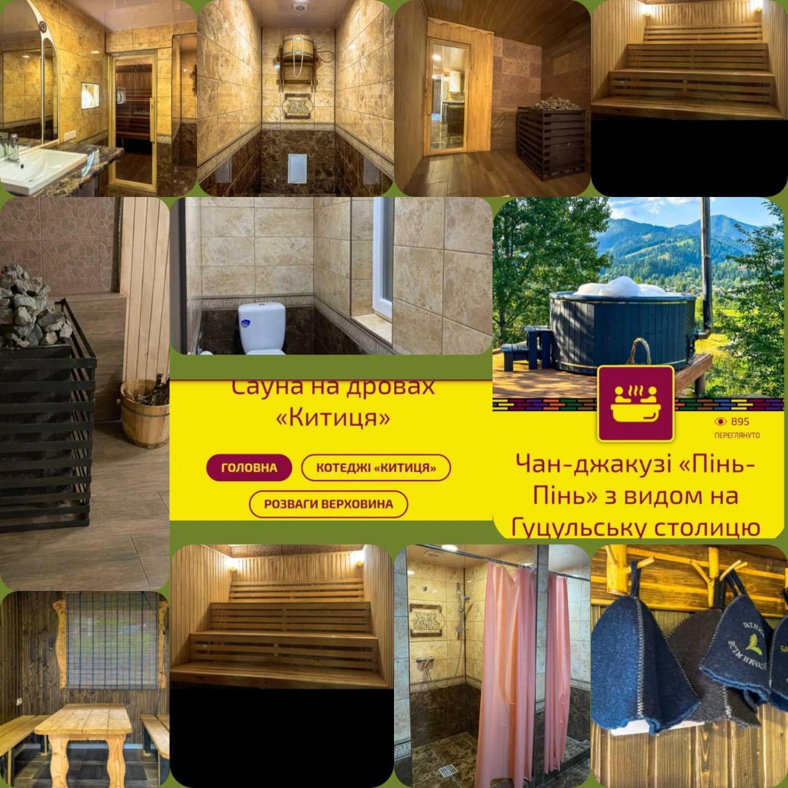 Hotel Kitica House à Verkhovyna Extérieur photo