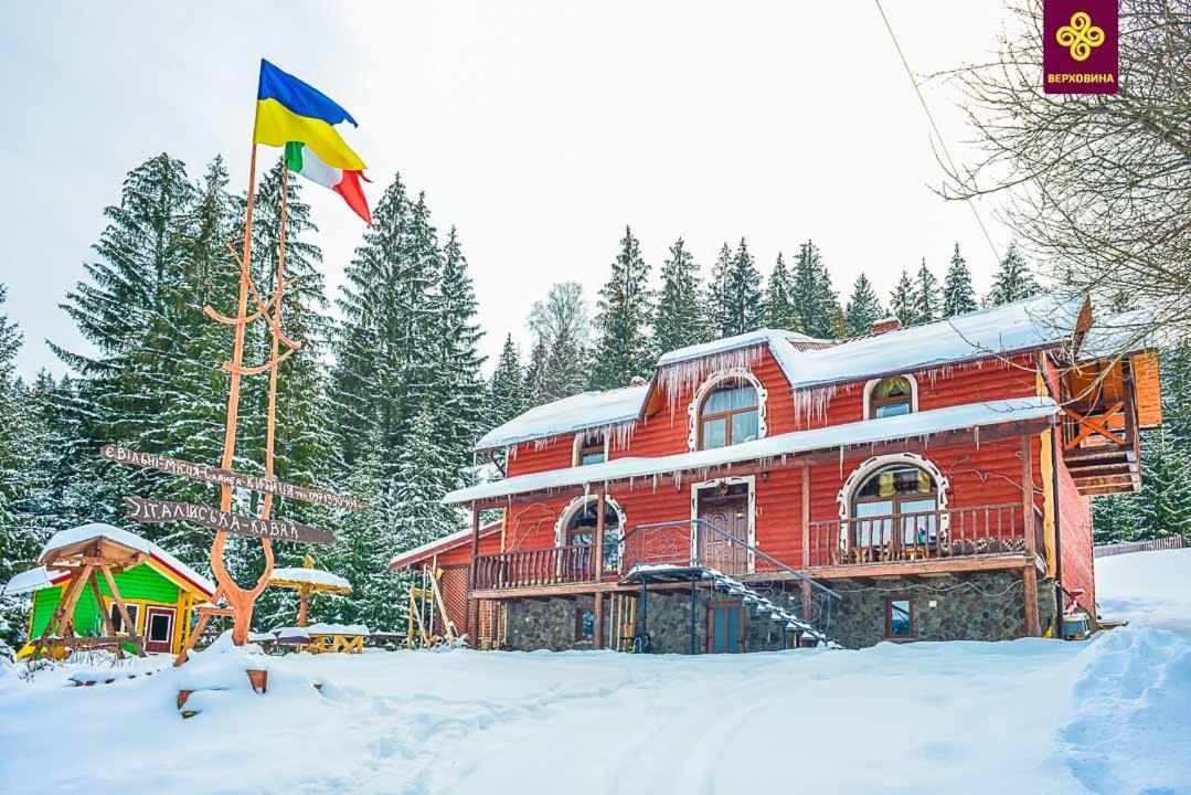 Hotel Kitica House à Verkhovyna Extérieur photo